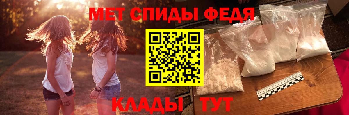 Amphetamine 98%  Вход с VPN  Amphetamine  Торжок 