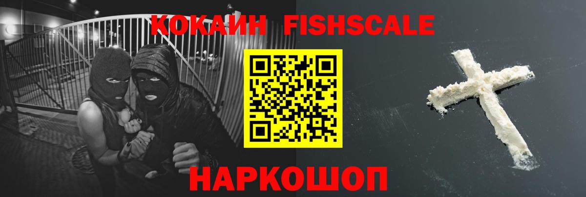 Кокаин  Кокаин 98%  Вход с VPN  Торжок 