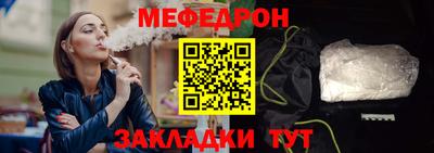 дистиллят марихуана Рузаевка