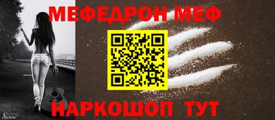 альфа пвп VHQ Рыбинск