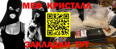 твердый Северобайкальск
