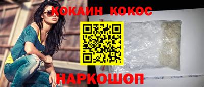 альфа пвп VHQ Рыбинск