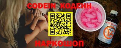 альфа пвп VHQ Рыбинск