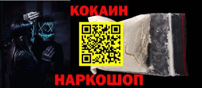 альфа пвп VHQ Рыбинск