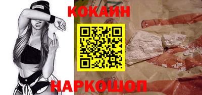 альфа пвп VHQ Рыбинск