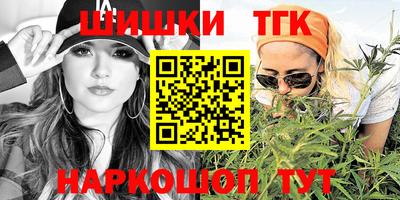 дистиллят марихуана Рузаевка