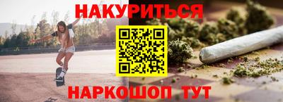 альфа пвп VHQ Рыбинск