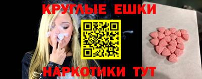 дистиллят марихуана Рузаевка