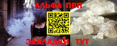 дистиллят марихуана Рузаевка