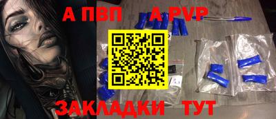 дистиллят марихуана Рузаевка