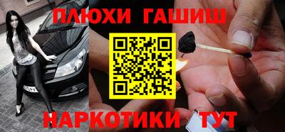 дистиллят марихуана Рузаевка
