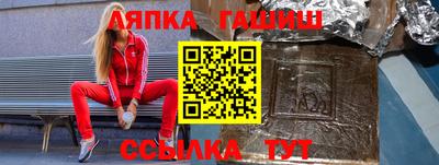 твердый Северобайкальск