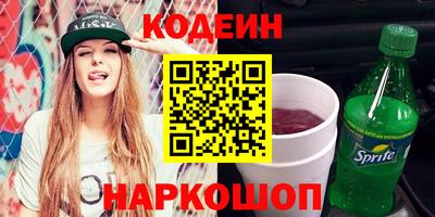 альфа пвп VHQ Рыбинск