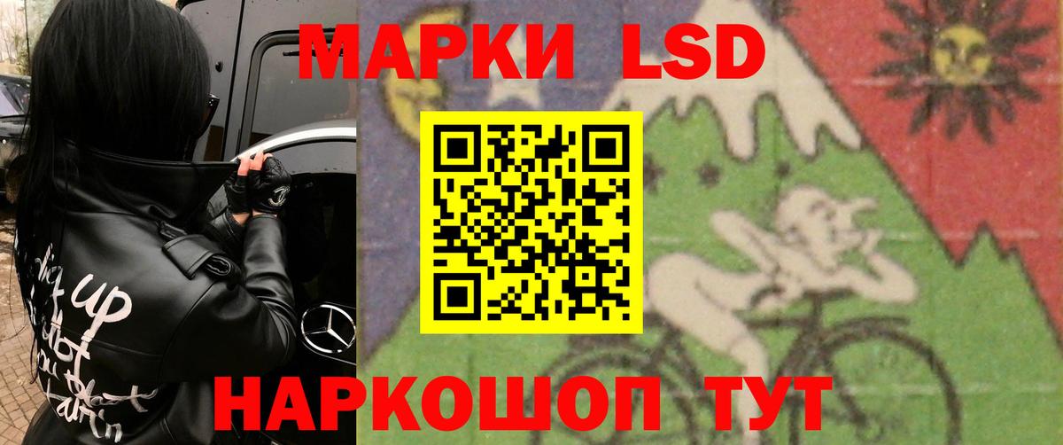 Лсд 25 экстази кислота Торжок
