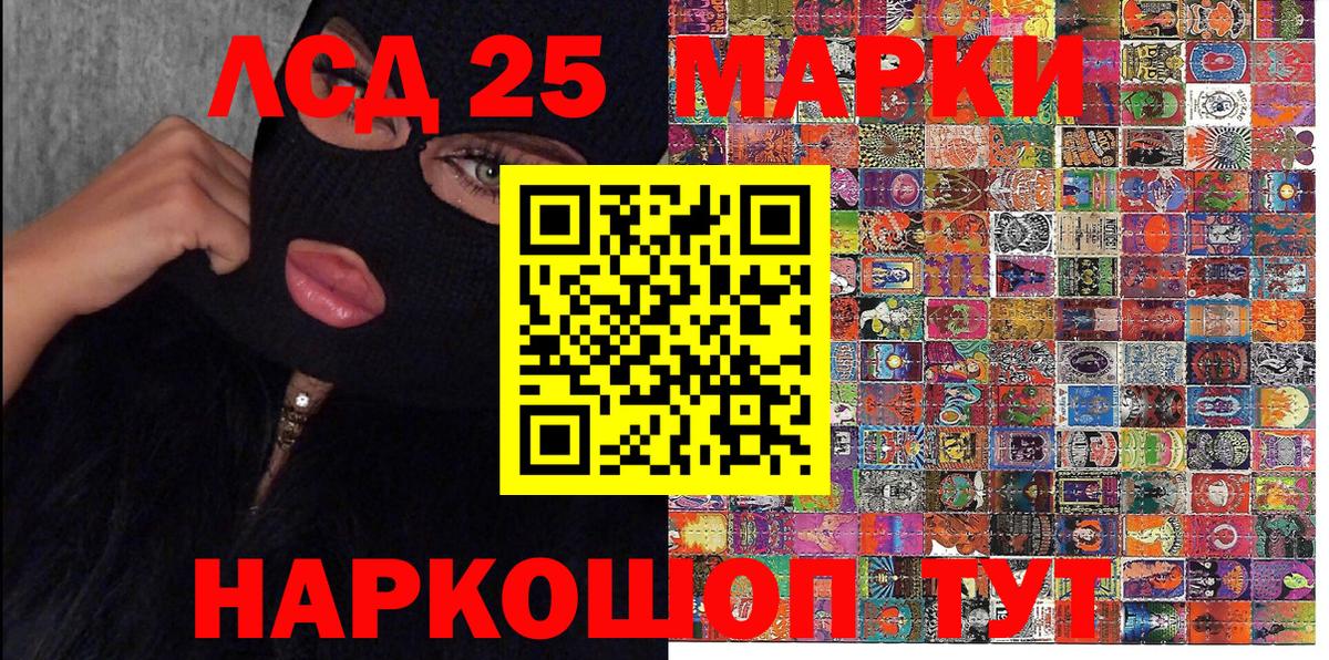 Марки NBOMe 1,8мг Торжок