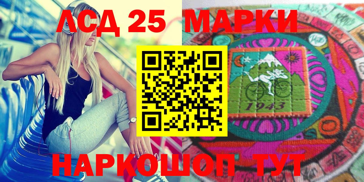 закладка  Марки NBOMe 1,5мг  Марки NBOMe  Вход с VPN  Торжок 